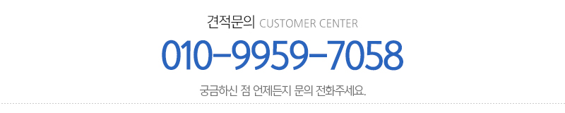 하성테크_메인하단_내용