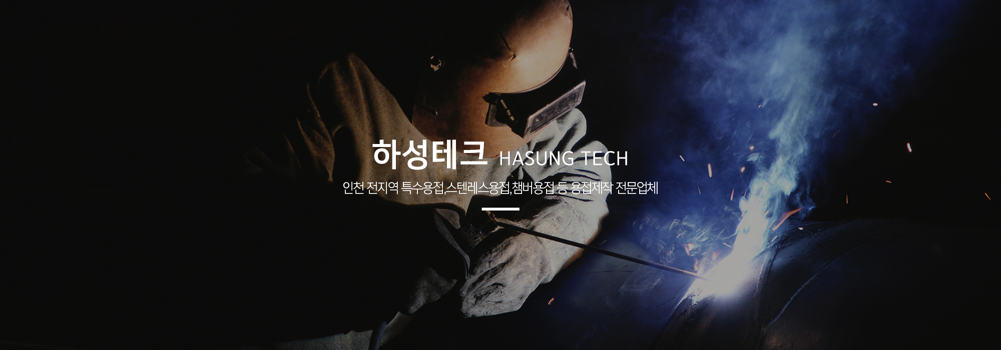 하성테크_캐러셀