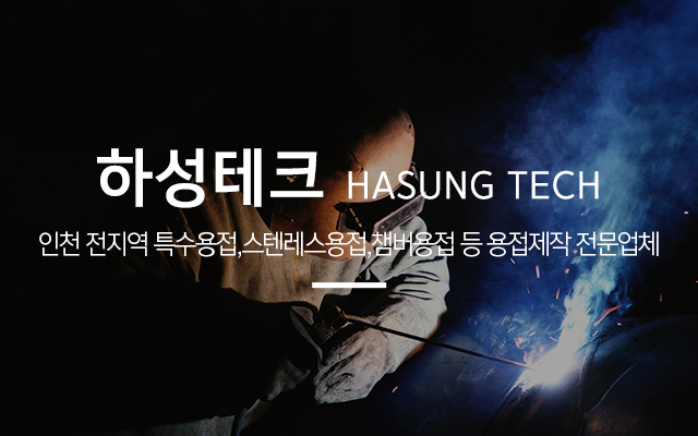 하성테크_매인캐러셀m