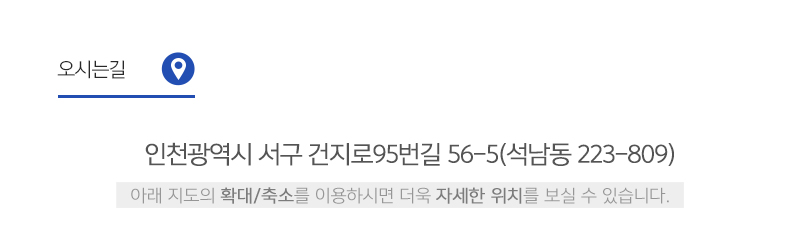 하성테크_상단_주소